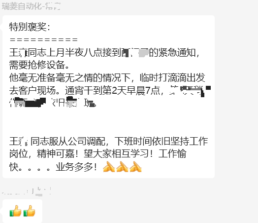 1752285577151046.png 工程部.png